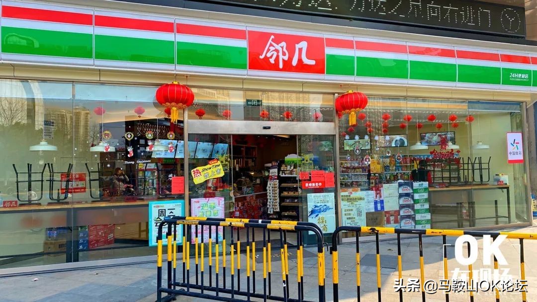 疫情之下,一个你从未见过的马鞍山