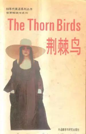 经典的文学名著有哪些,100部文学经典名著解读