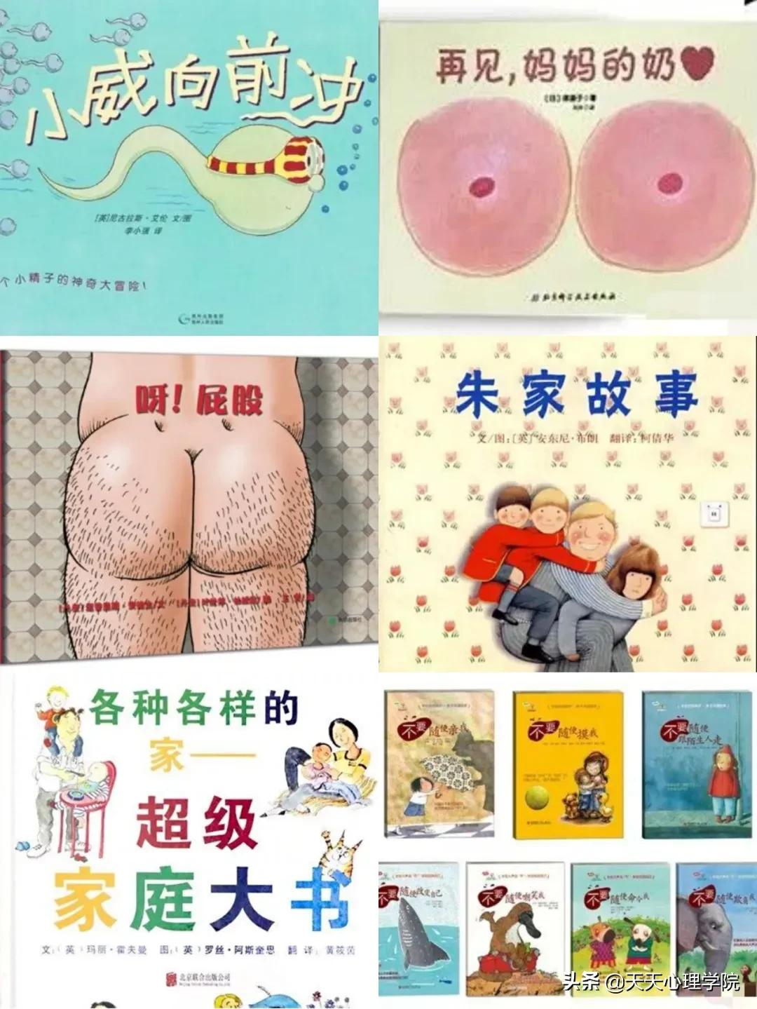 中国儿童性侵案件有多少,现有多少儿童遭遇性侵事件