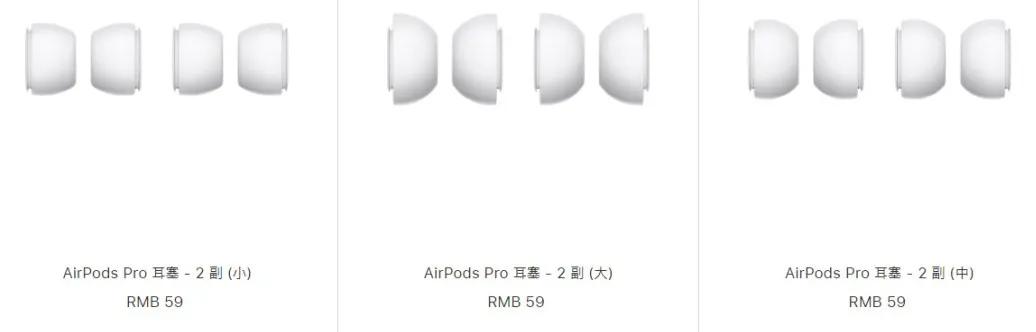 苹果官方卖的手机有什么配件,苹果官方配件值得买