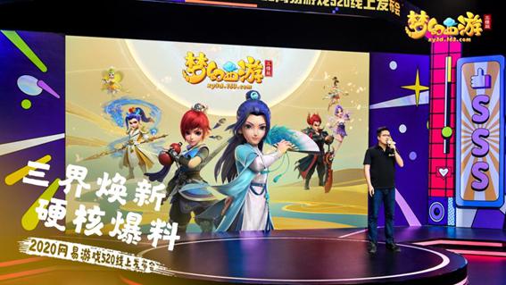 网易游戏520活动时间及入口,网易游戏520有哪些新游戏