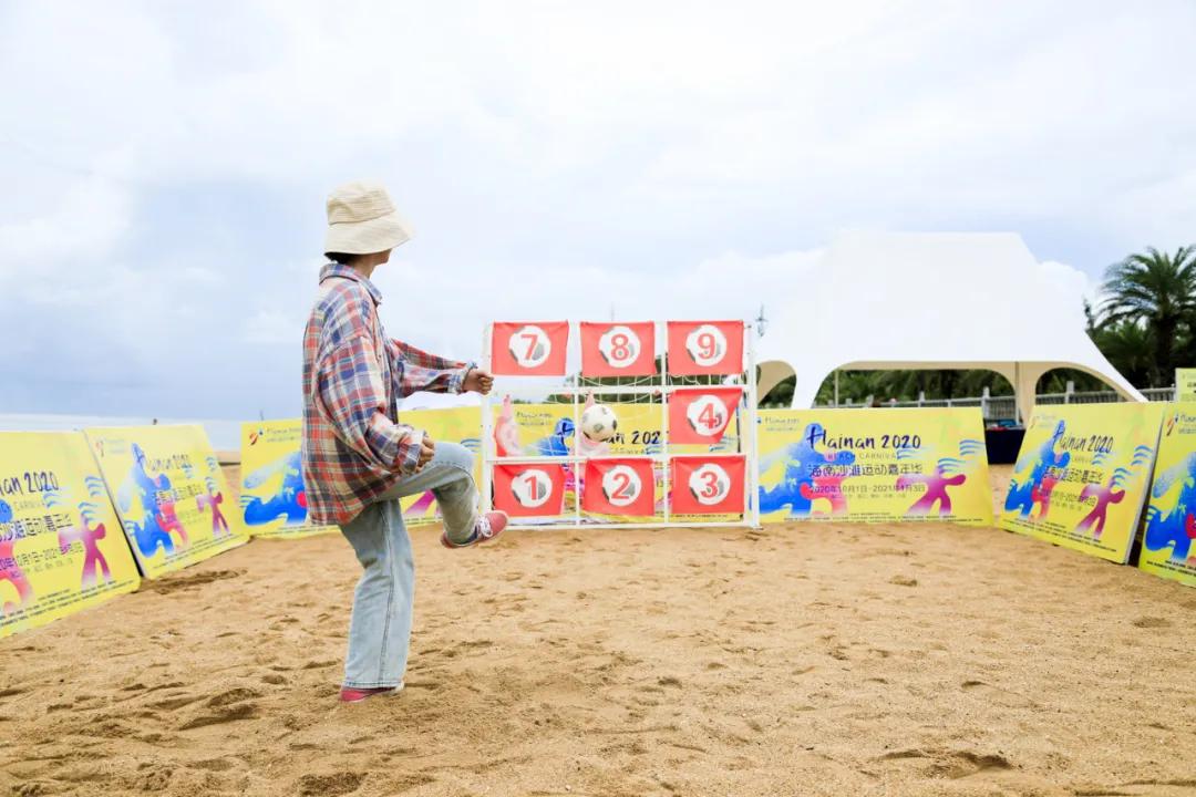 沙滩足球节,海南自由贸易港主题比赛