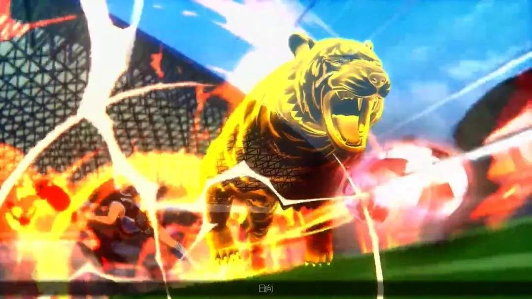 足球小将日向vs大空翼南葛,足球小将南葛vs大空翼