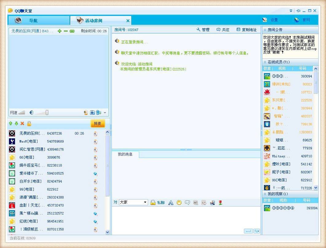采访18岁的人,80后到00后的童年经历简介