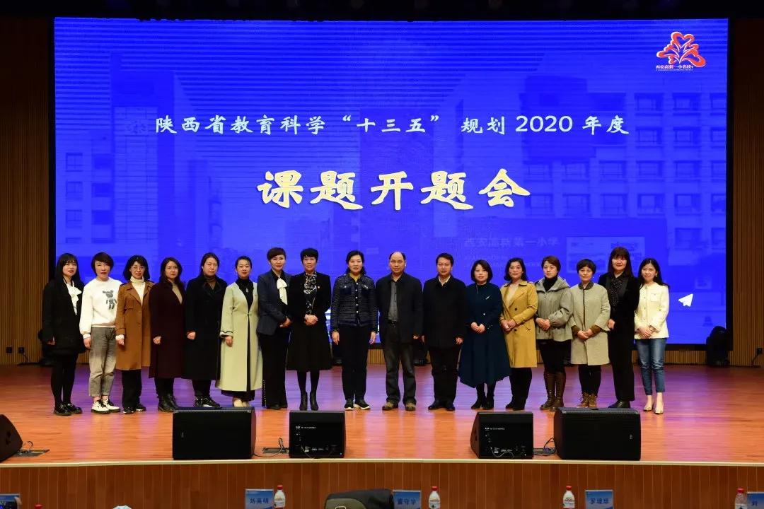 高新一小名校教育联合体排名,高新一小名校教育联合体区别