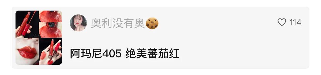 各品牌性价比最高的口红系列测评,热榜前10的口红测评