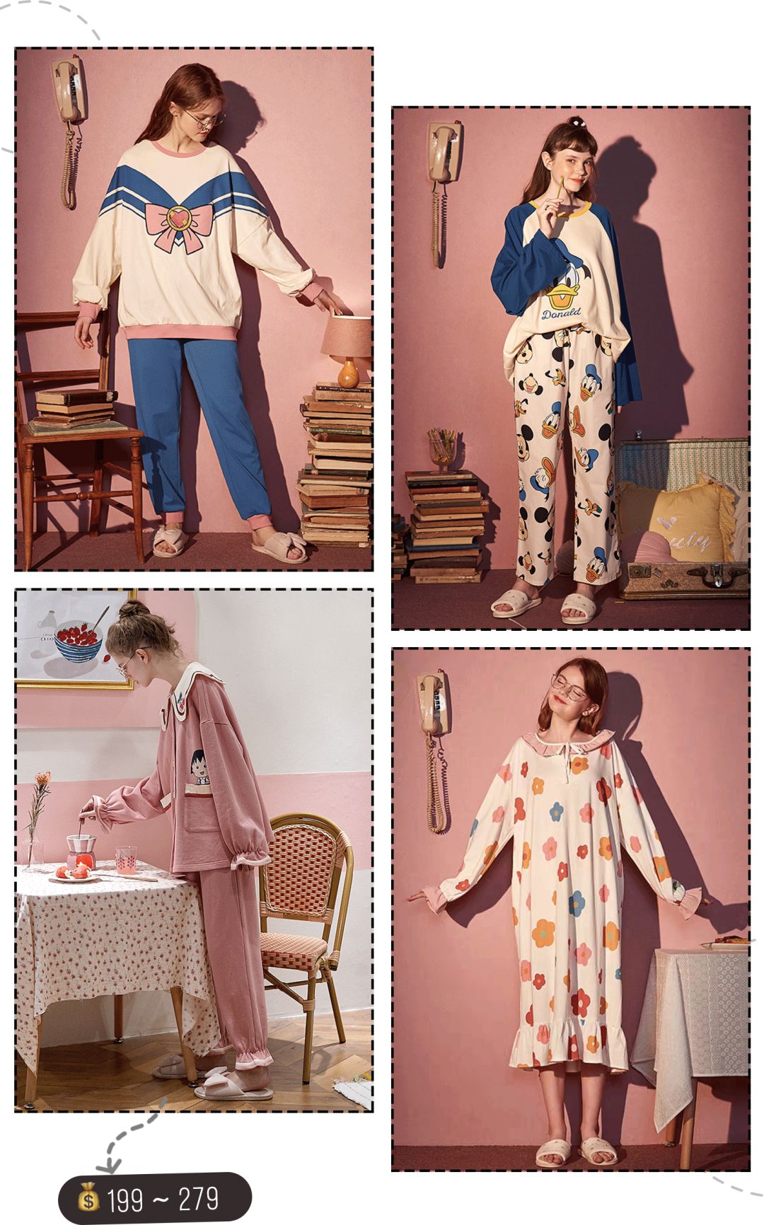 可爱有质感的平价睡衣推荐,比较好穿的睡衣平价