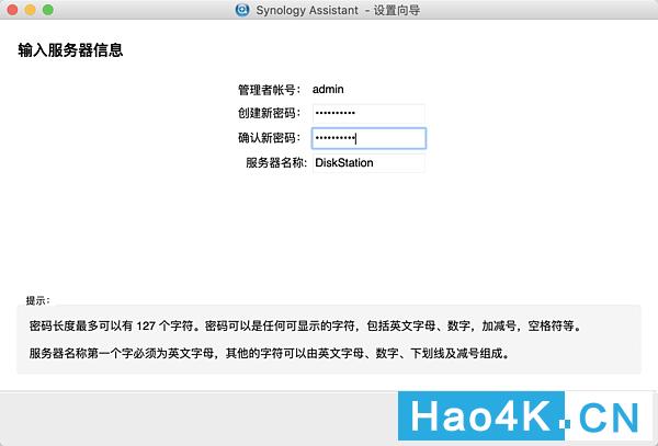 蜗牛星际矿渣nas黑群晖使用教程,黑群晖组装nas推荐配置双盘位