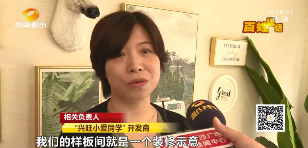 长沙兴旺小爱同学公寓出租,长沙兴旺小爱同学优势