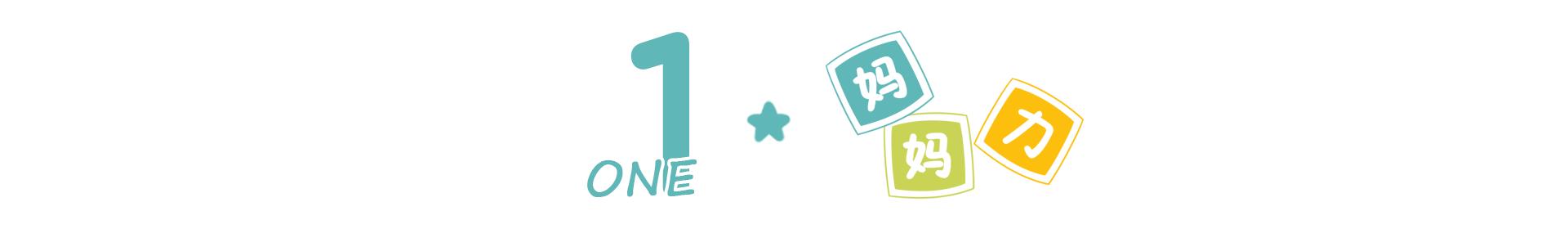 孩子不爱收拾,房间像个大垃圾堆?美国宝妈施奇招,一出手就赢了