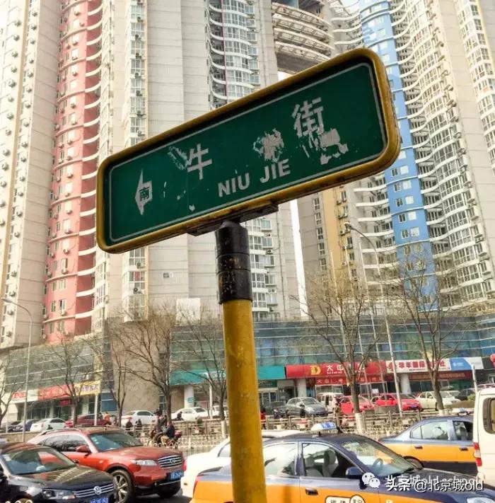 北京人北京味儿，牛街几十年不变老味道，它家的包子倍儿香