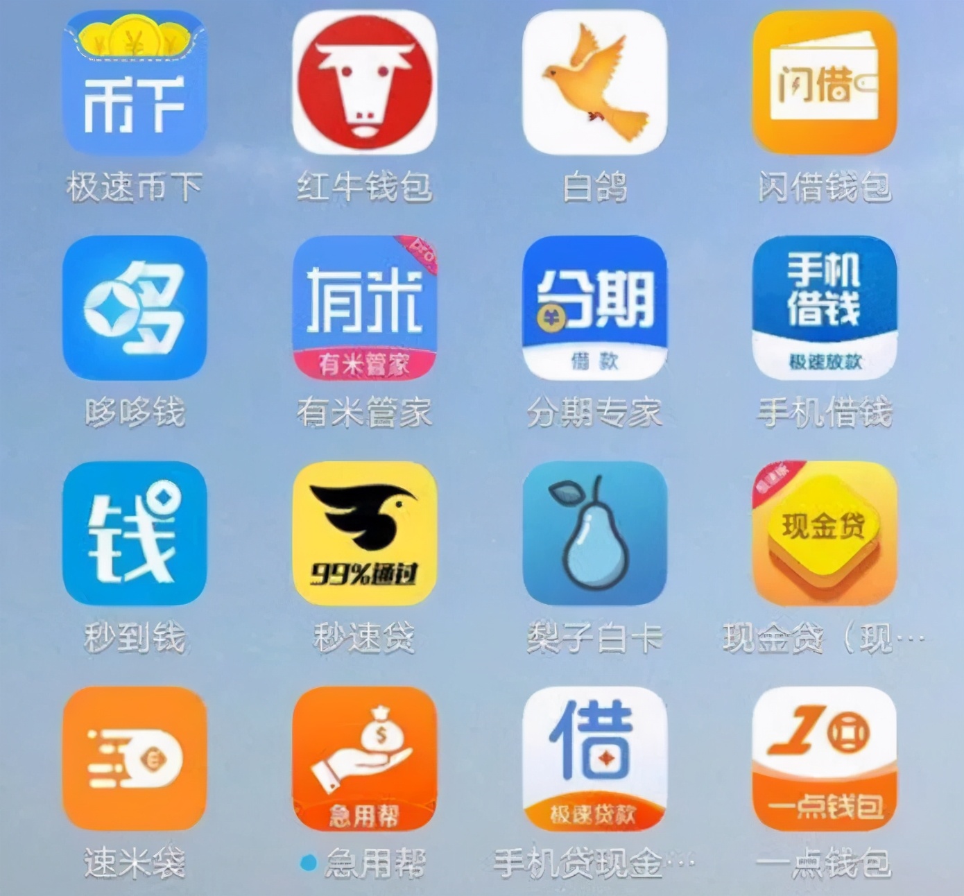 长租公寓会成为p2p么,长租公寓p2p风险