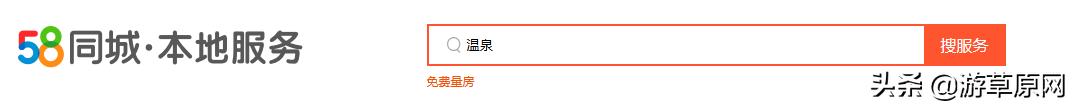 河南十大温泉排行榜，最好泡温泉有哪些？网友河南河北都一样
