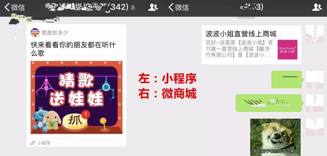 美团小程序商城怎么样,小程序商城好还是美团好