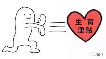 孕妇挂靠社保,挂靠社保领生育金被查到怎么处罚