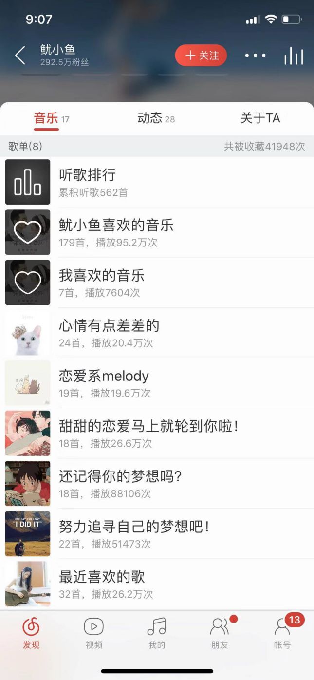 亲爱的热爱的这部剧有多火,亲爱的热爱的开播前做宣传了吗