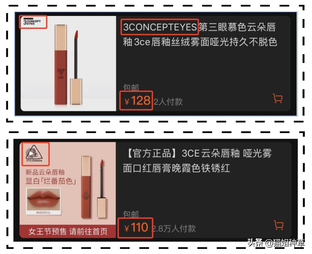 3ce淘宝真正的旗舰店叫什么名字,3ce的淘宝旗舰店