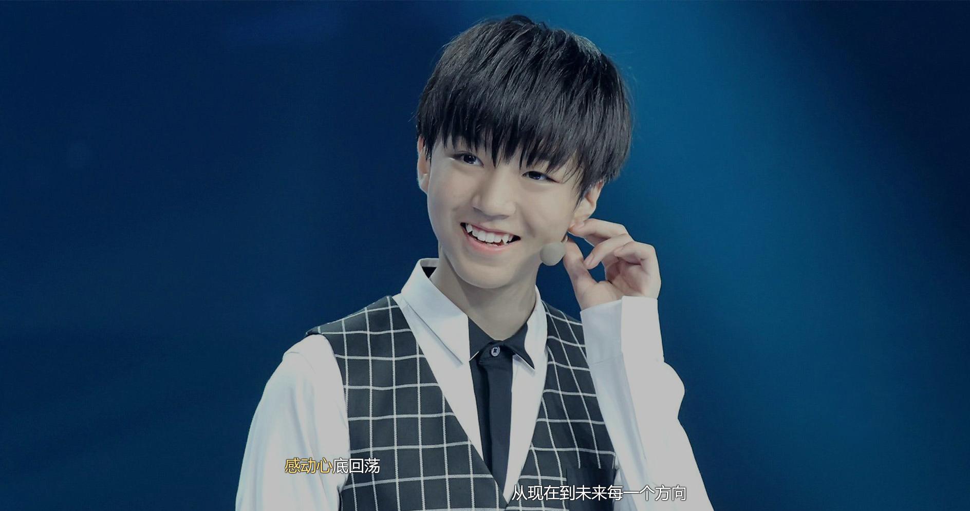 王俊凯新歌我听了，唱功究竟好不好？确实是组合中的VOCAL担当