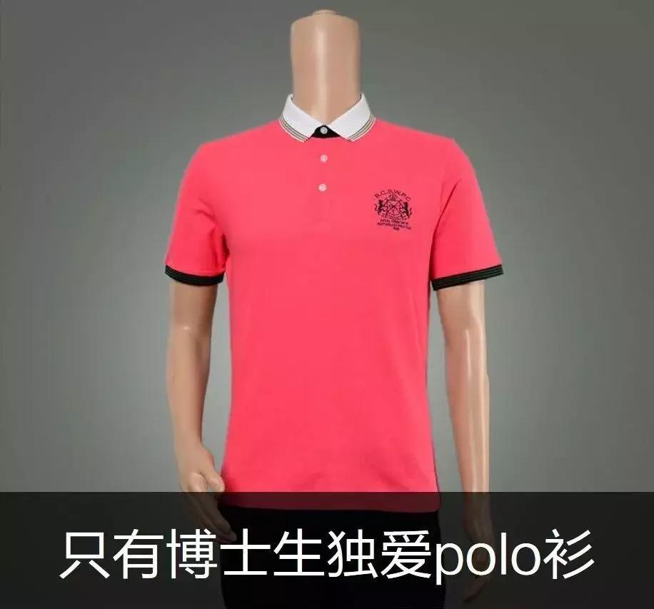 如何判断一个人是不是学医的,怎样确定一个人是不是真博士