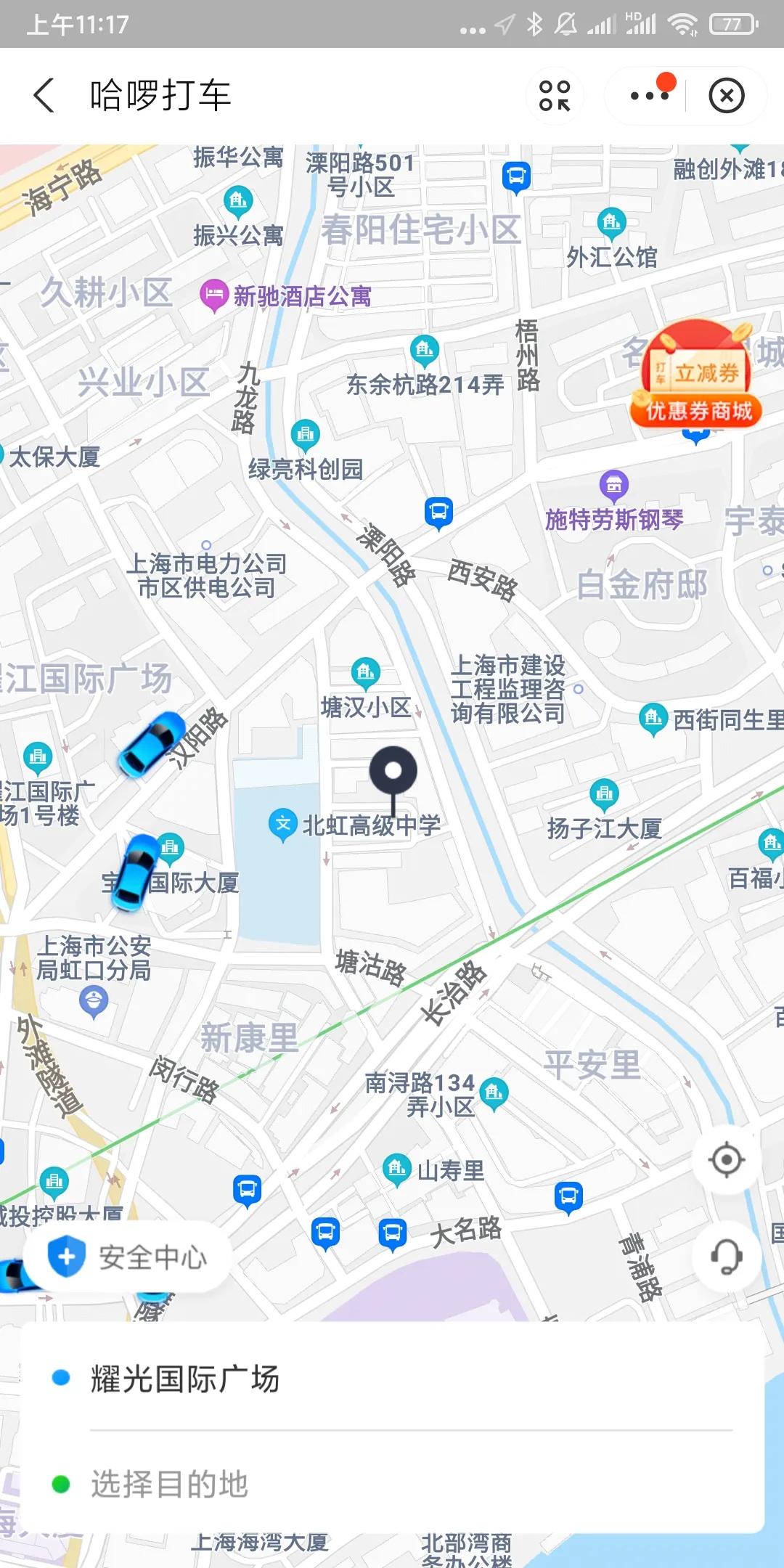 除了滴滴还有什么热门打车软件,国内目前最好使用的打车app