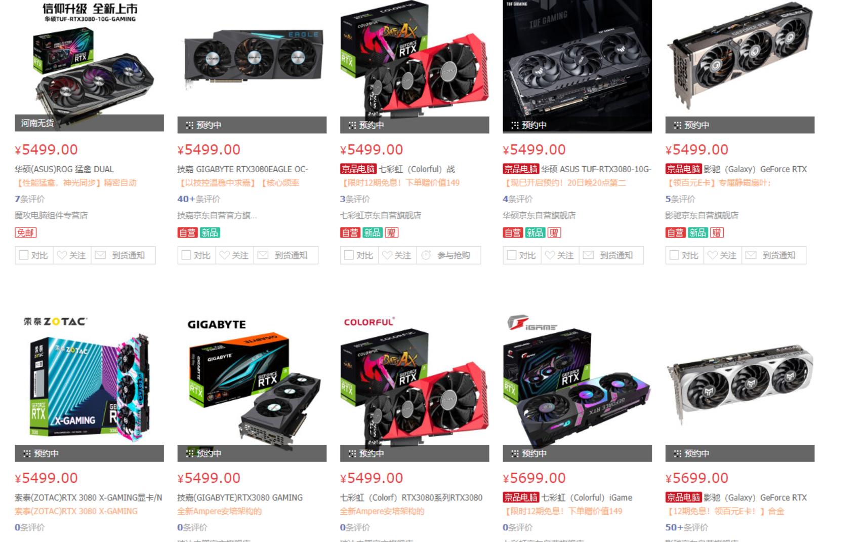 30系显卡缺货的原因,30系显卡跌价