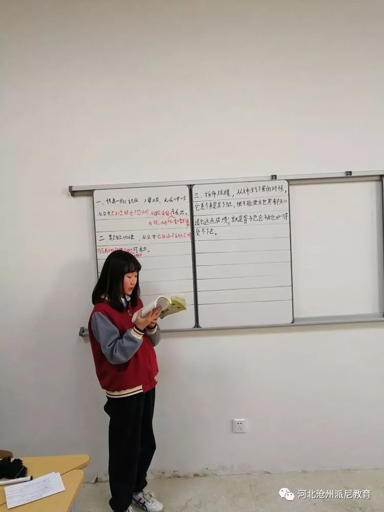 春风十里梦起航，听课评课促成长