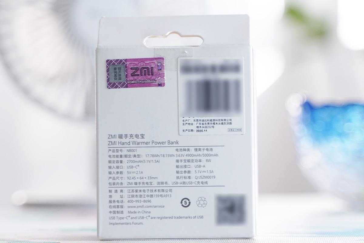 既能充电又能暖手的暖宝宝,既能暖手又能充电的充电宝