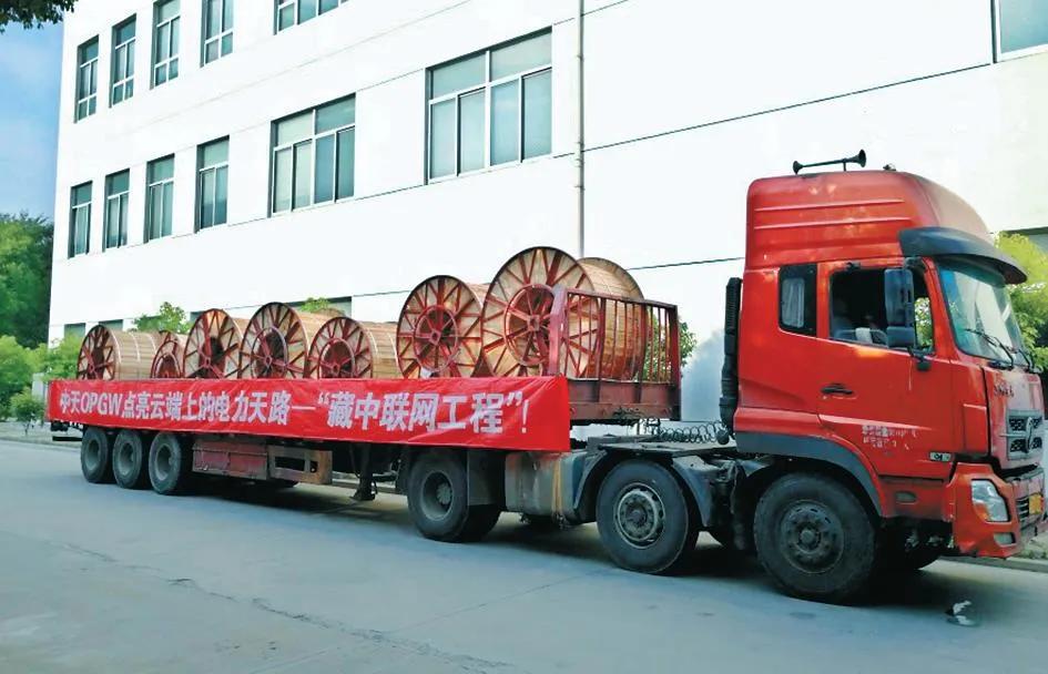 中天服务电网，电网信赖中天！特高压“大礼包”驱动中天科技创新发展