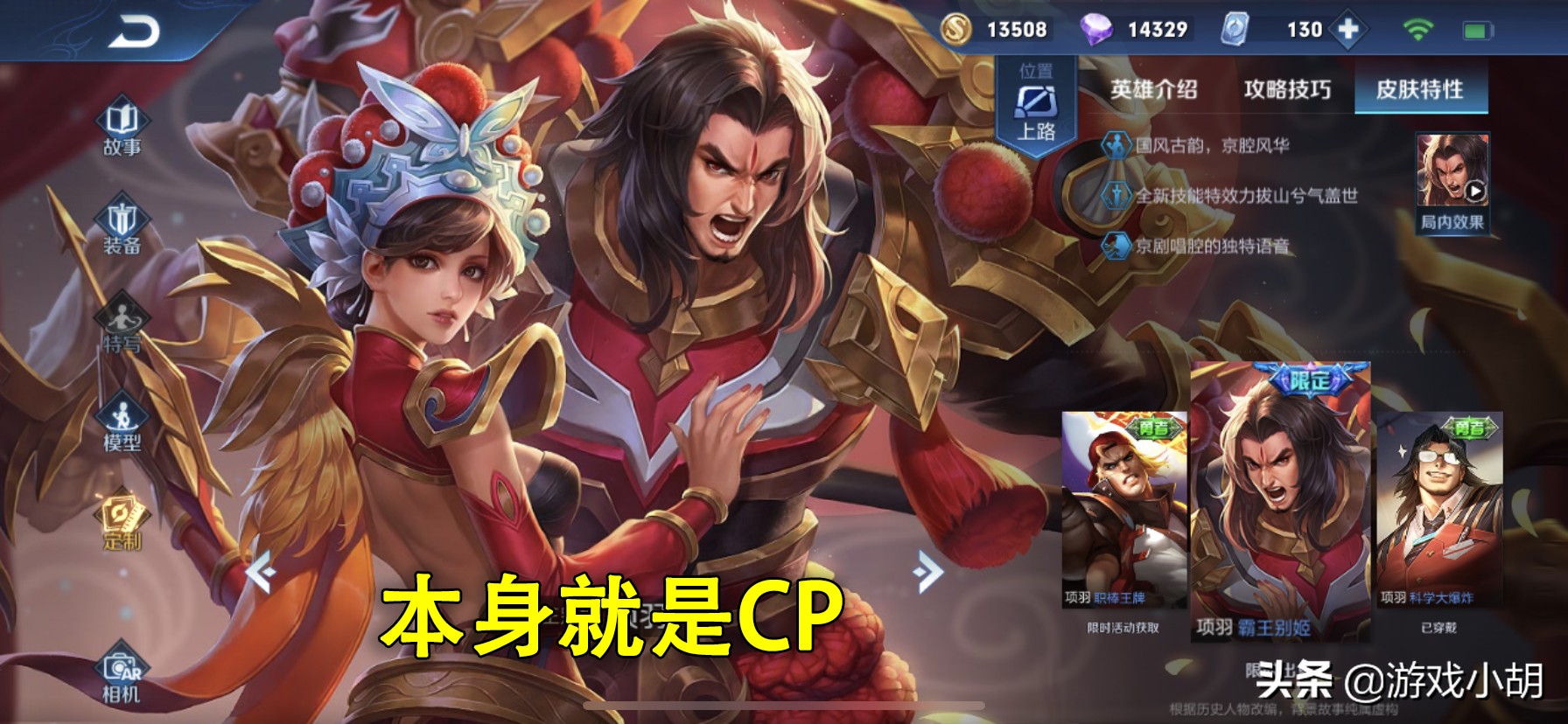 王者荣耀新赛季跟兄弟上分的组合,王者荣耀新赛季情侣上分组合