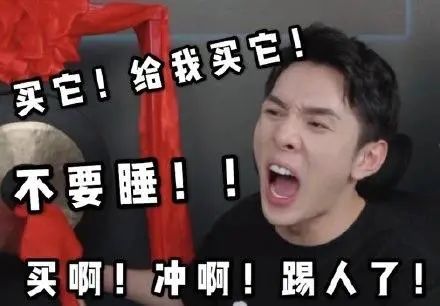 昨夜,淘宝崩了!考研人,别冲动,小心上当