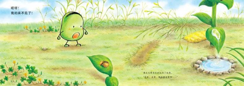 适合5-6岁孩子的绘本书单,适合6岁看的绘本书单