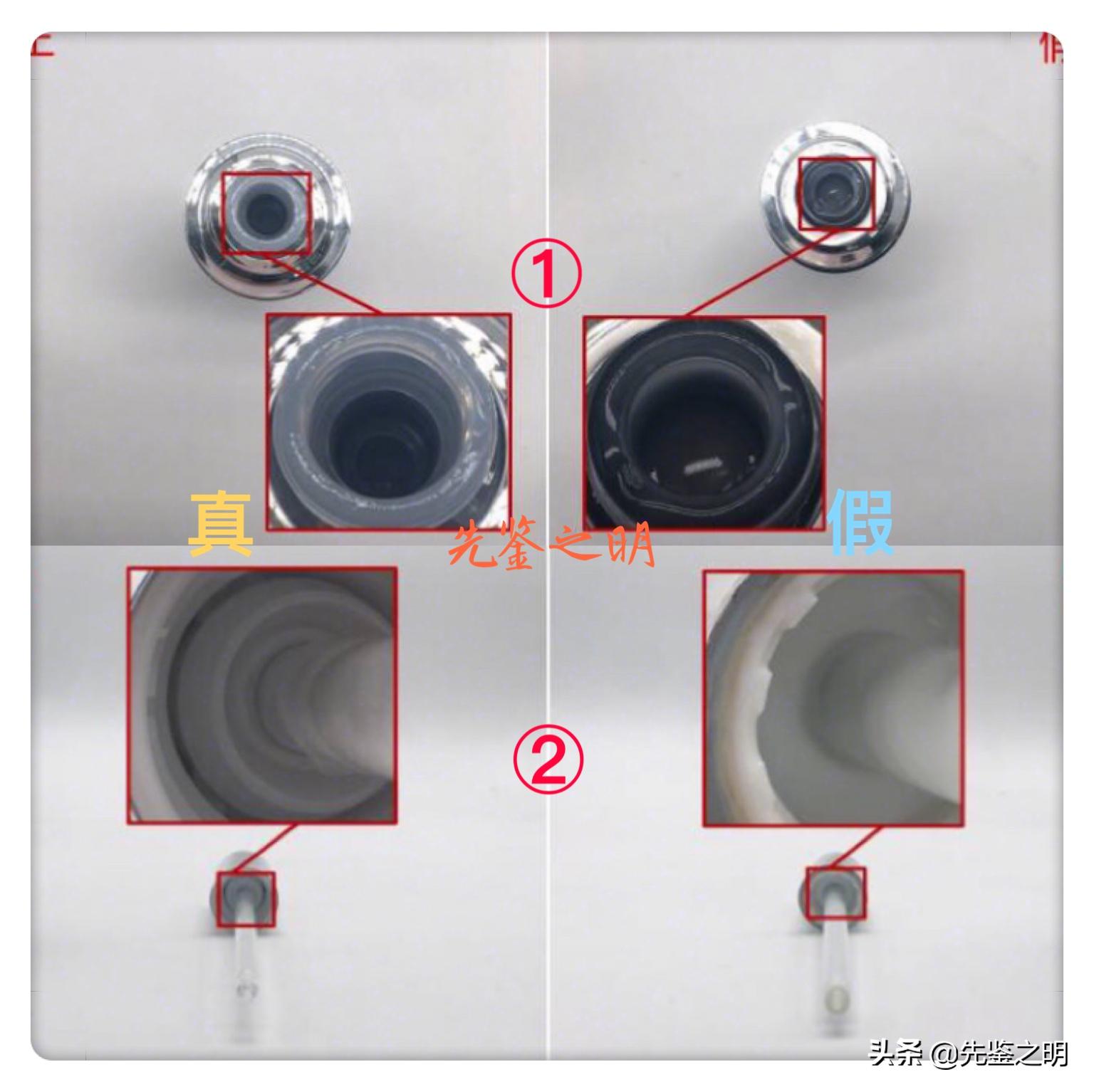 *局骗**:我在某鱼100块钱买了一瓶兰蔻小黑瓶,然后就被拉黑了