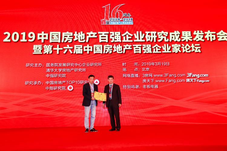 绿城中国十强城市排名,中国十大绿城排名榜