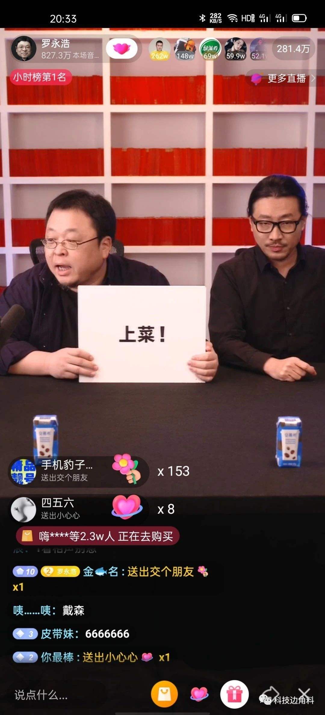 曾经抖音唱歌一哥,卖鱼哥王雷现在有多火