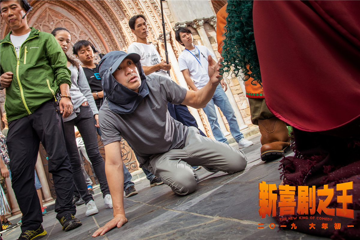 解读周星驰喜剧之王完整版,周星驰亲自解读新喜剧之王