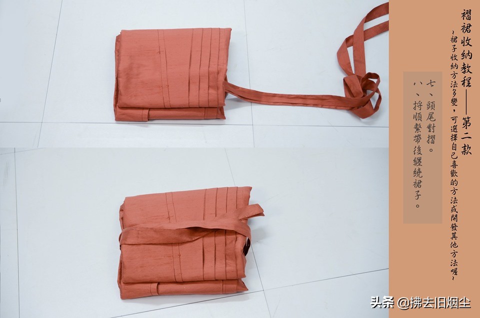 汉服下褶裙怎么穿,汉服襦裙双绑带教程