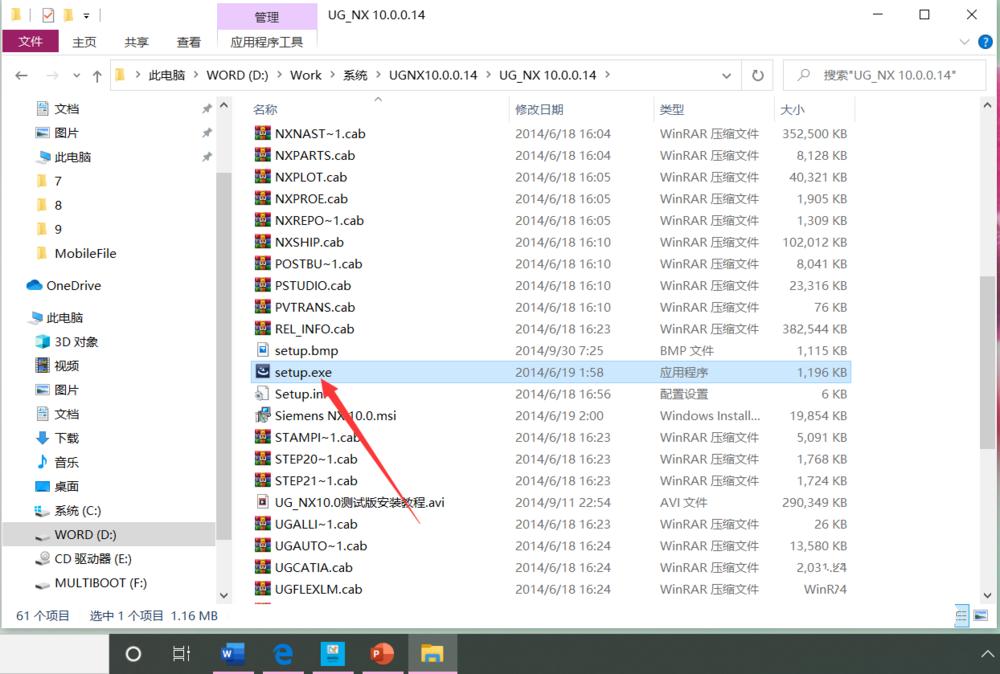 ug安装教程步骤win10,ug安装教程步骤