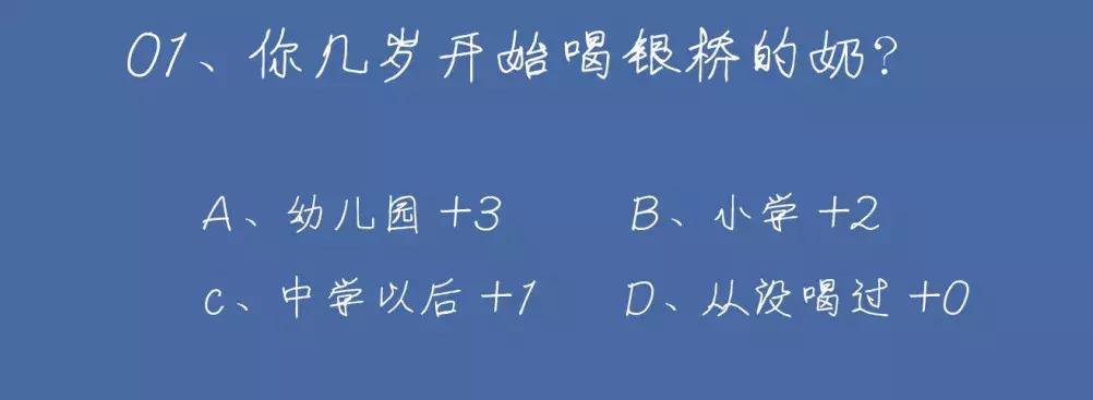 有一种牛奶叫啥,有种牛奶叫旺仔
