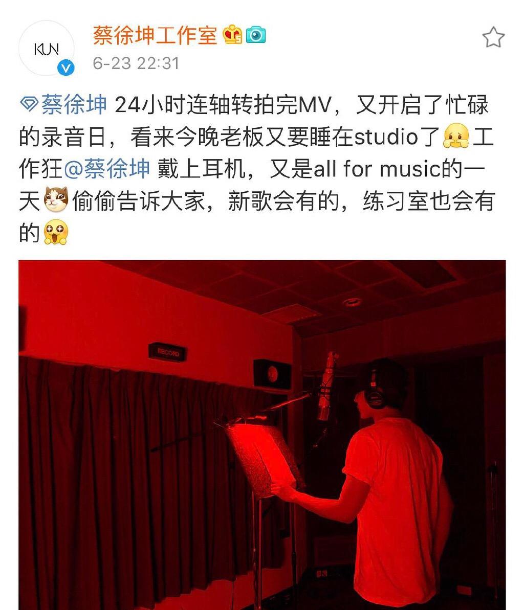 蔡徐坤周洁琼传过绯闻吗,林允周洁琼蔡徐坤