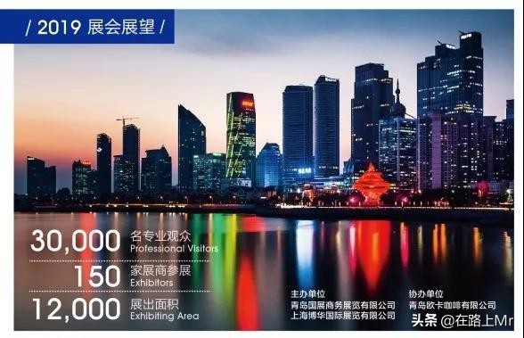 青岛国际会展中心近期展会,青岛国际展会5月