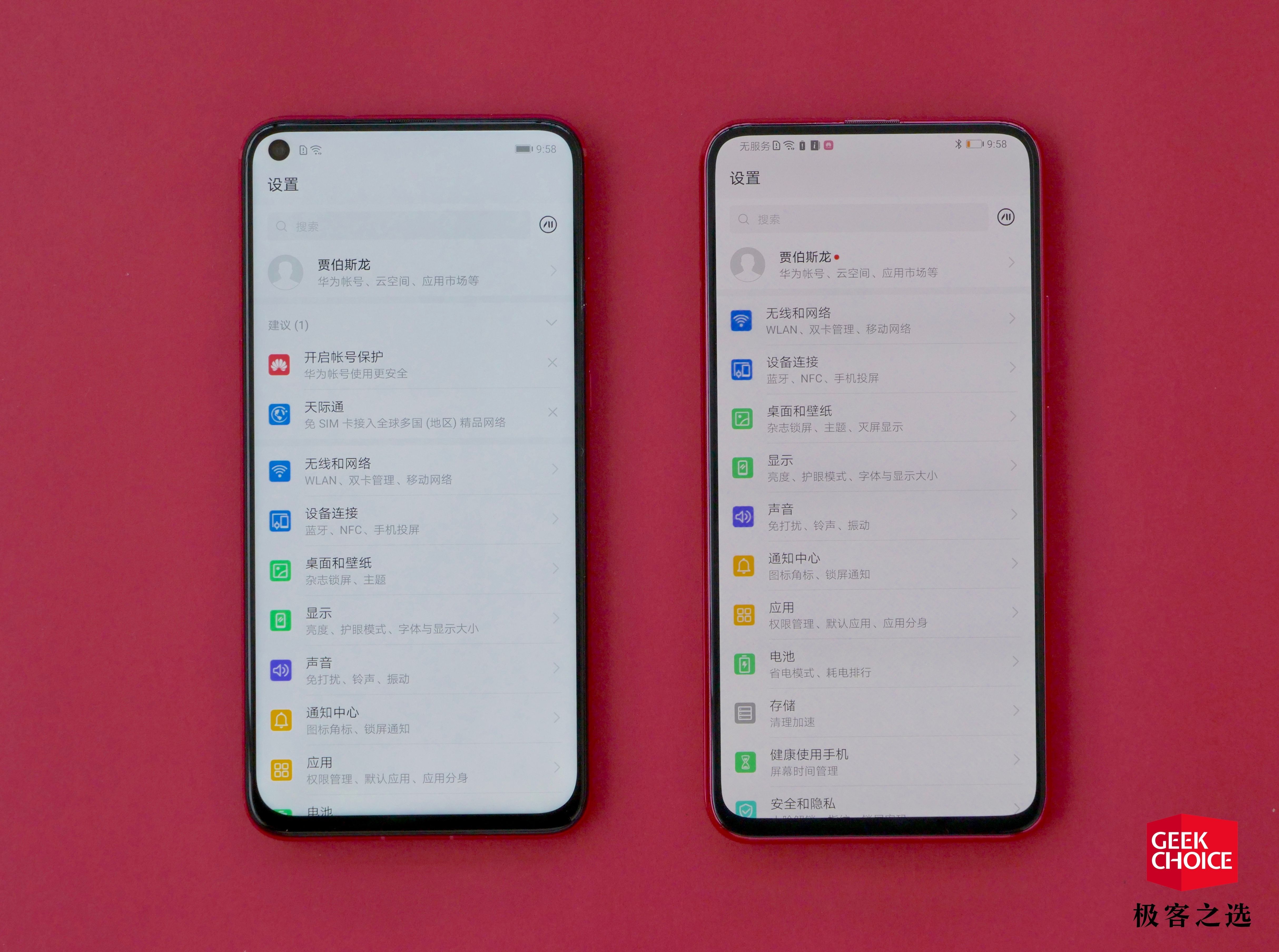 荣耀v20扩展存储,荣耀v20nm卡