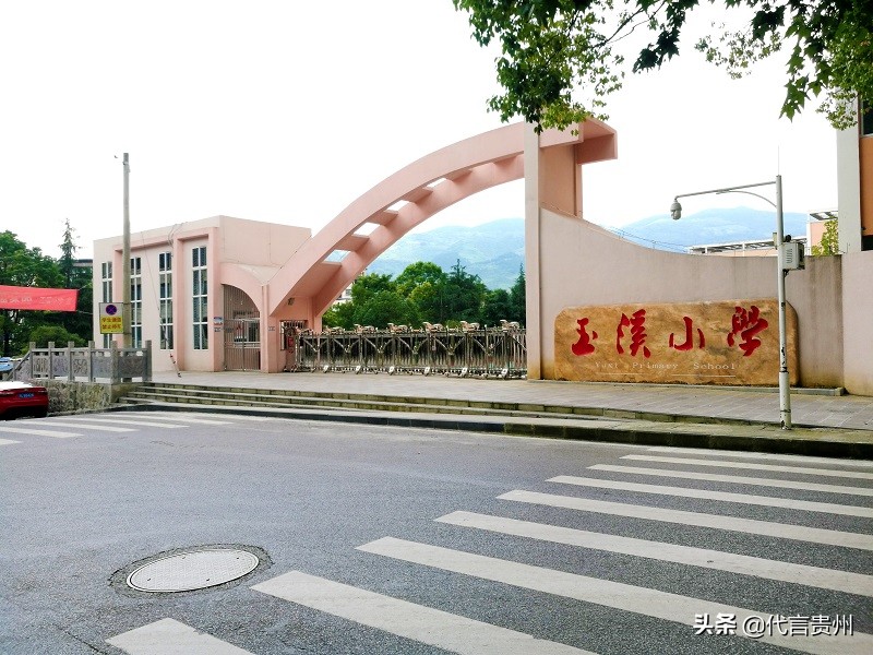 我为贵州助力代言,我为贵州代言全民任务