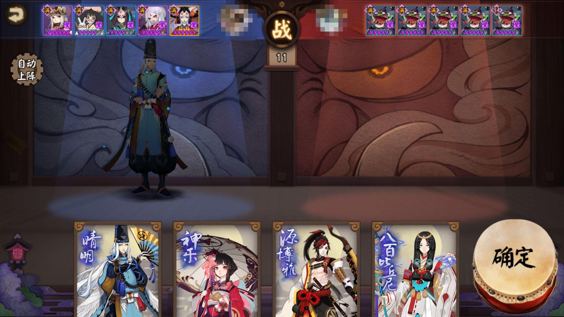 阴阳师斗技五个式神,阴阳师青蛙秘闻第十层