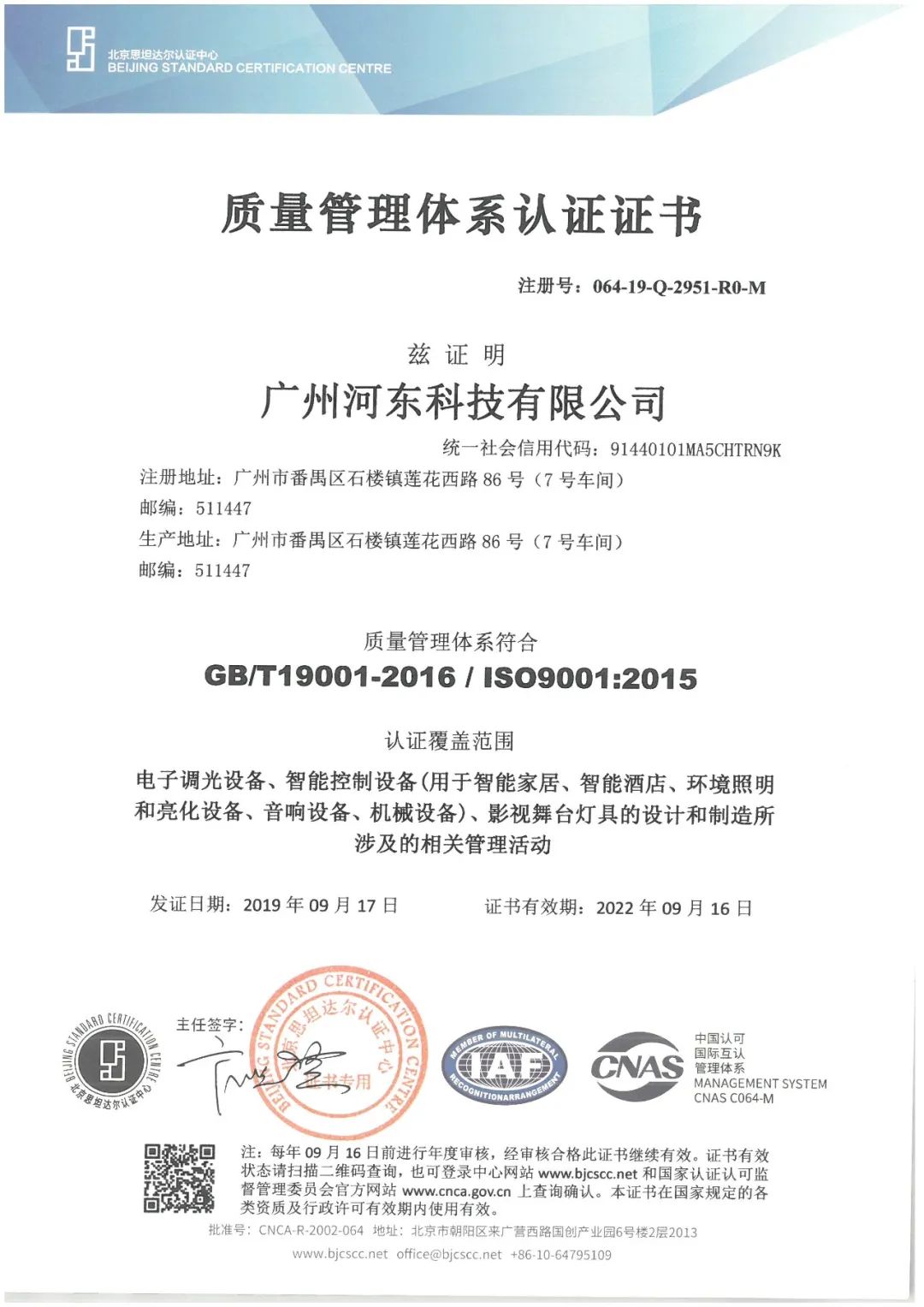 这家公司绝了!30多年步步登高,原因竟是?