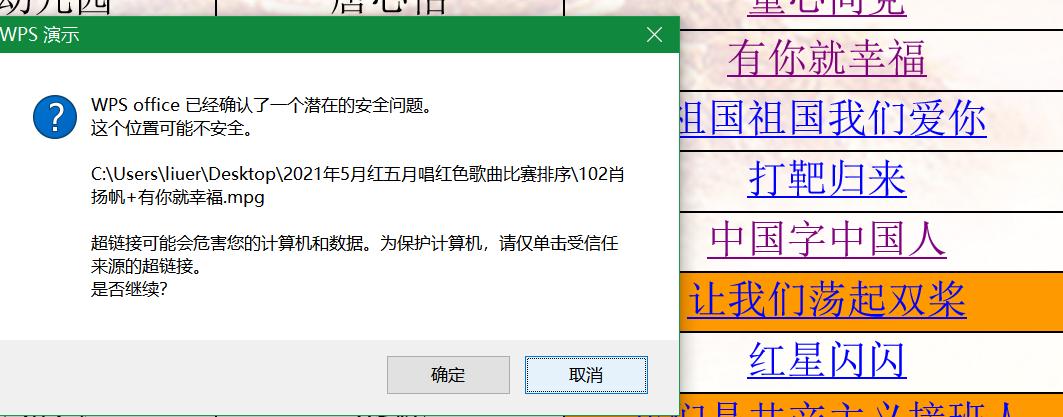 ppt中如何精准设置路径,ppt怎么设置路径起点和终点