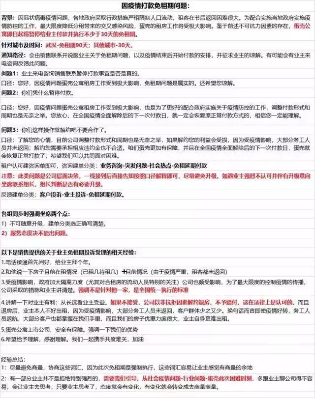 疫情之下你被辞职了吗,疫情下被降薪要不要离职