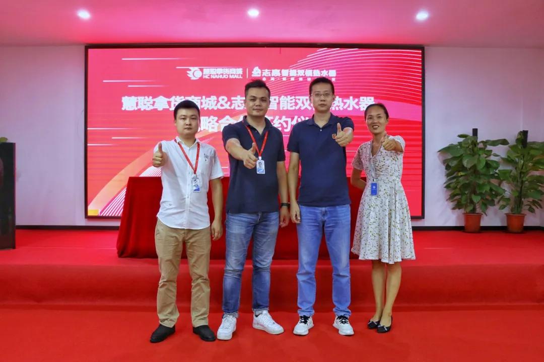 志高速热电热水器招商,志高双模电热水器