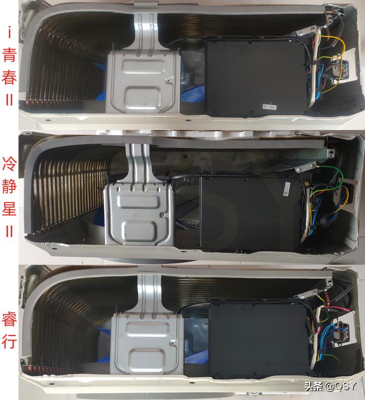 拆美的冷静星空调,美的睿行和冷静星二代的区别