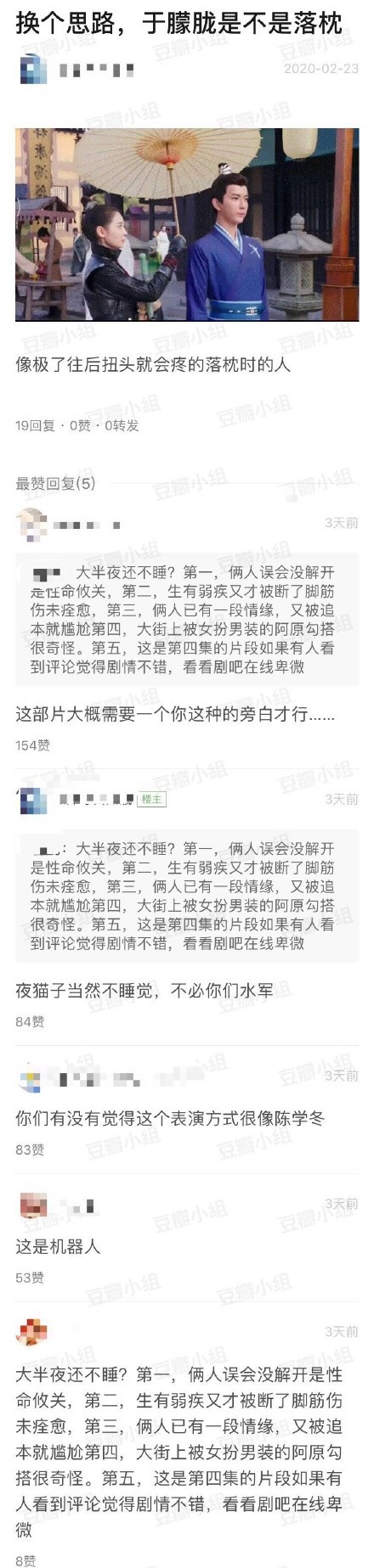 于朦胧ai融脸挑战,于朦胧面瘫脸