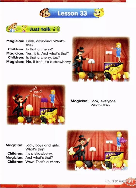 电子课本人教版五年级上册英语,人教版英语五年级上册电子版课本